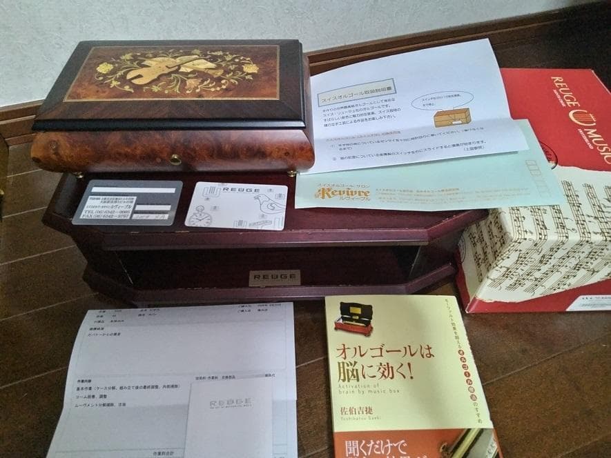最終値引-(希少) REUGE オルゴール 療法用の限定品 72弁