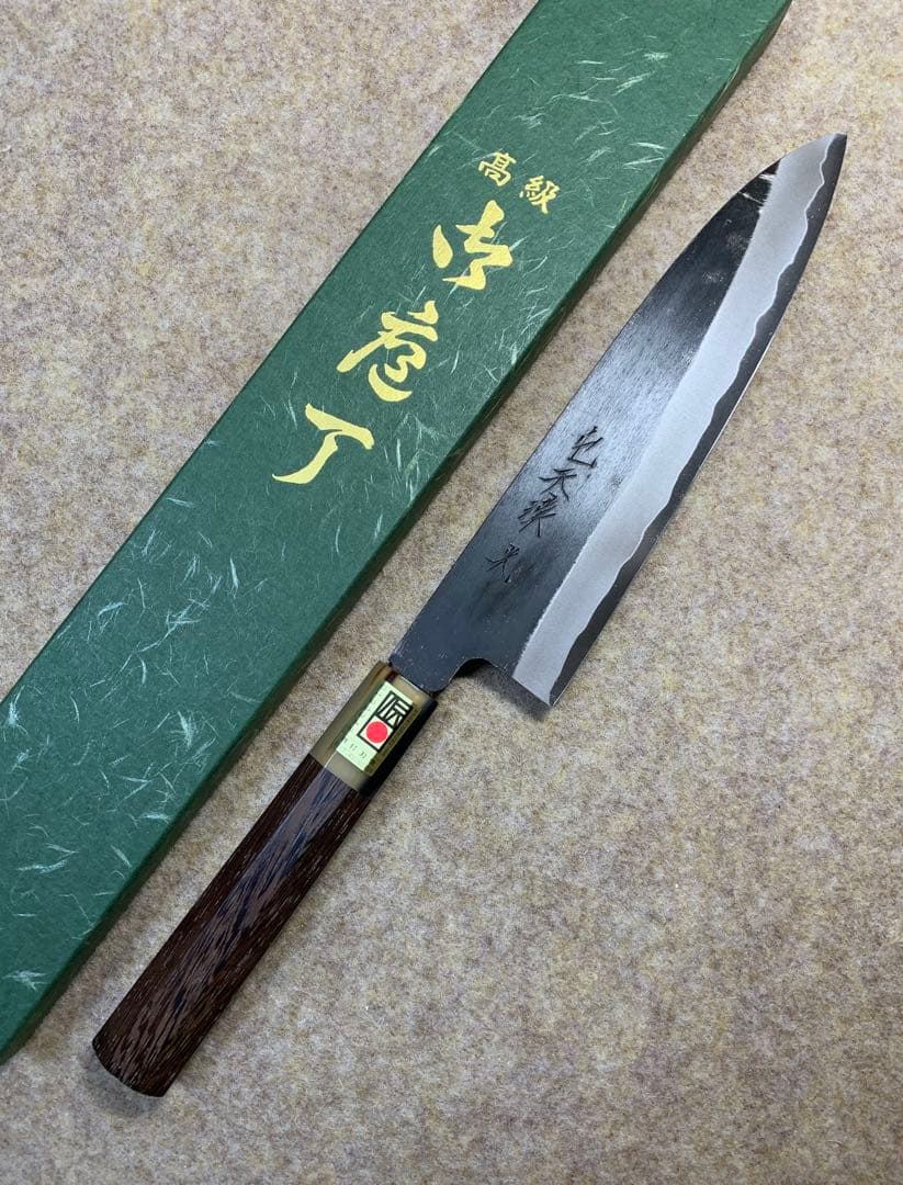 森本光一作　和牛刀 黒打 包丁　7寸　白ニ鋼　ウェンジ白水牛八角柄