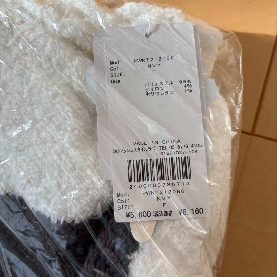 ジェラートピケ　上下　セット　ネイビー