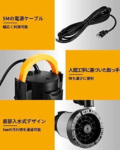 【人気】750W 水中ポンプ DEKO 底部入水式 排水ポンプ 最大吐出量125