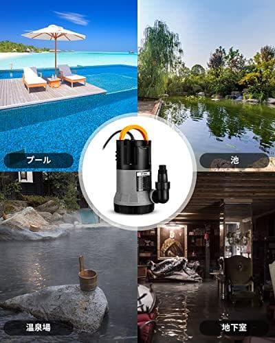 【人気】750W 水中ポンプ DEKO 底部入水式 排水ポンプ 最大吐出量125