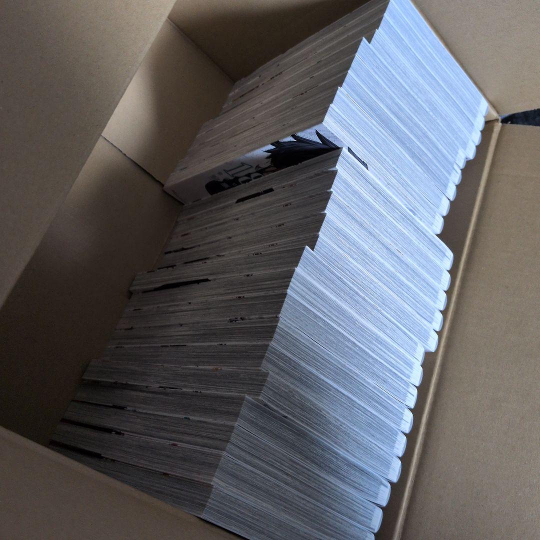 桃源暗鬼　全巻セット