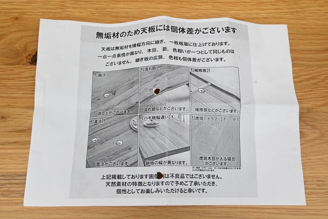 【極美品】 大川家具 後藤家具物産　ダイニングテーブル