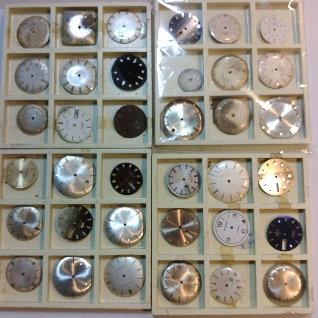 機械式腕時計　文字盤