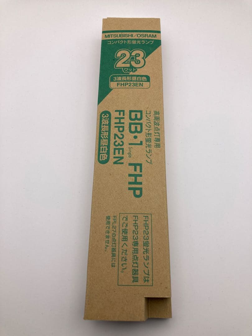 未使用 三菱 高周波点灯 コンパクト形蛍光ランプ 23本セット FHP23EN