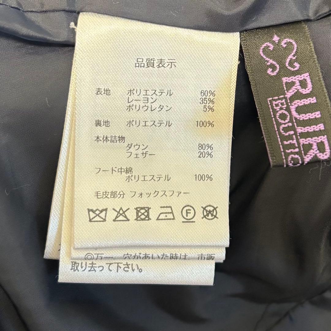 ルイルエブティック ウエストフィットショートダウンコートMフォックスファー