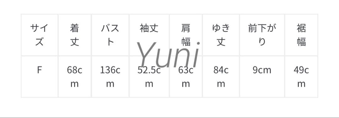 専用♡正規品♡トイプードル♡裏毛プルオーバー♡グレー　スウェット
