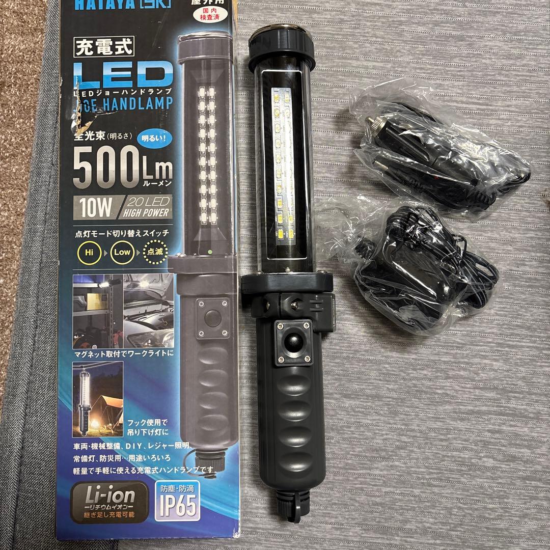 充電式LEDハンディライト 500ルーメン IP65 ハタヤ　HATAYA