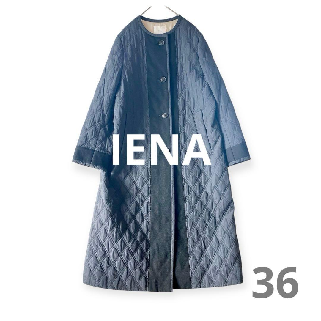 イエナラブークルIENA LA BOUCLEキルティングロングコート中綿