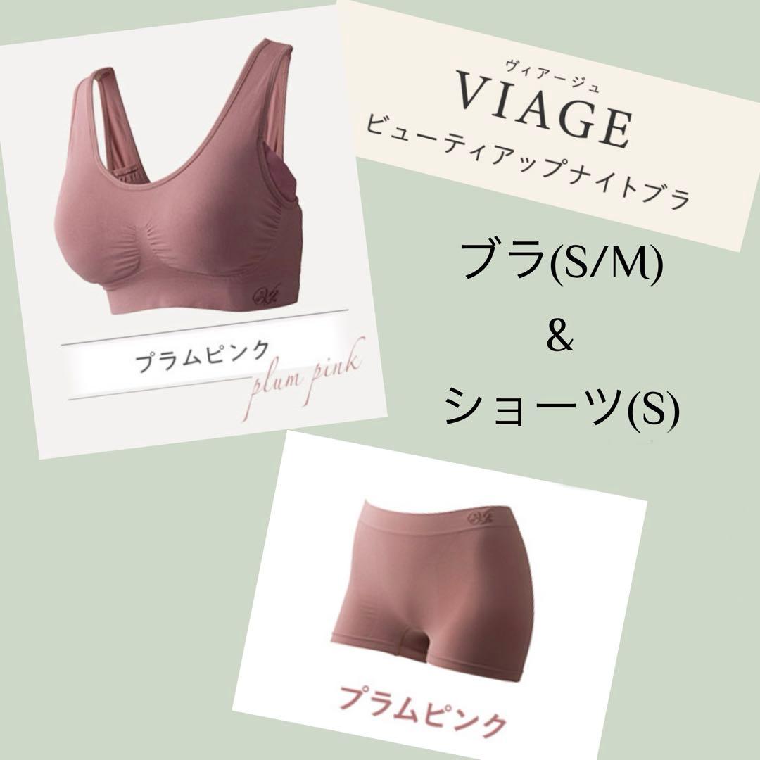 tako様 リクエスト 2点 まとめ商品