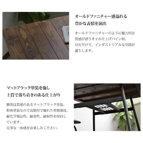 【新品・送料無料】ダイニングセット ダイニング 3点 インダストリアル