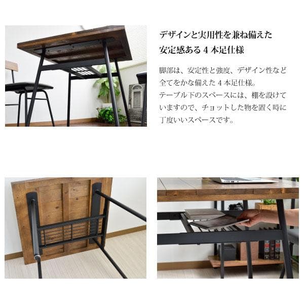 【新品・送料無料】ダイニングセット ダイニング 3点 インダストリアル