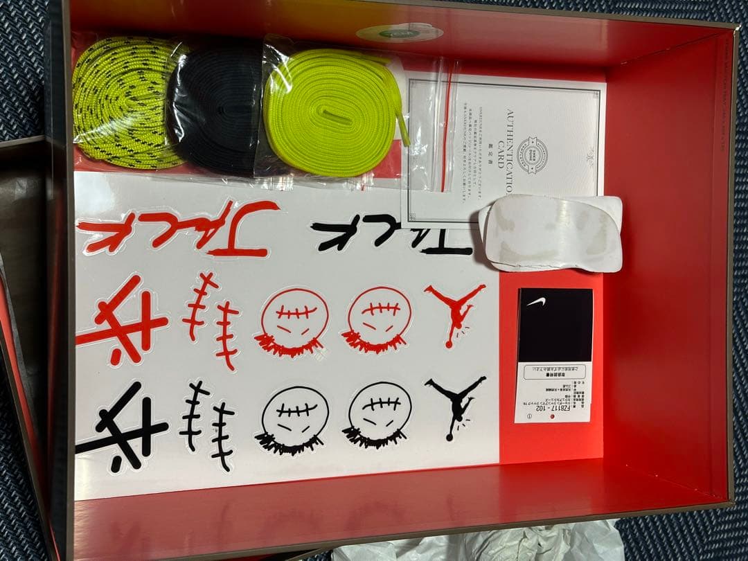 靴 jordan Jumpman Jack \"Bright Cactus\"