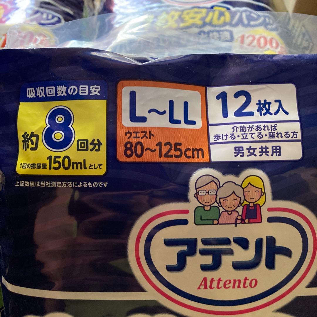 新品　未使用　アテント 夜1枚安心パンツ L〜LL 12枚入　５袋