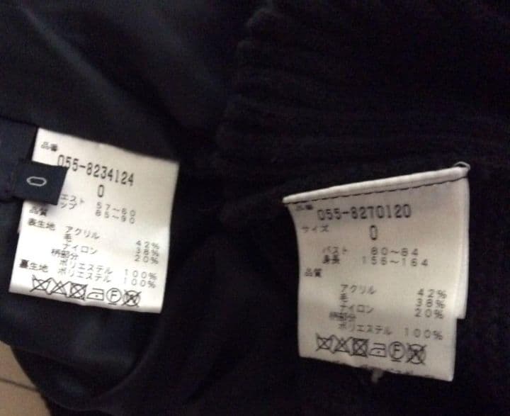 PEARLY GATES 星柄セーター Sサイズ スカートセーターセットアップ