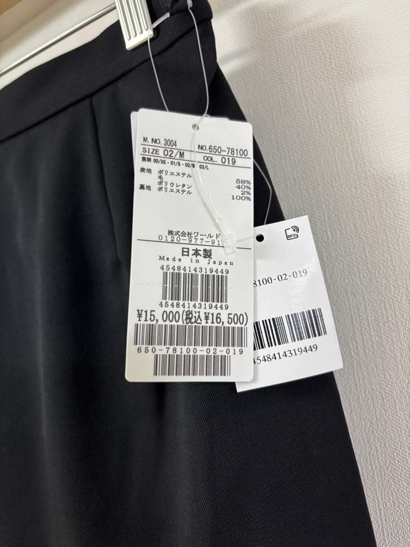 新品✨総額67,100円✨アンタイトル ジャケット スーツ 3点 M 洗濯可