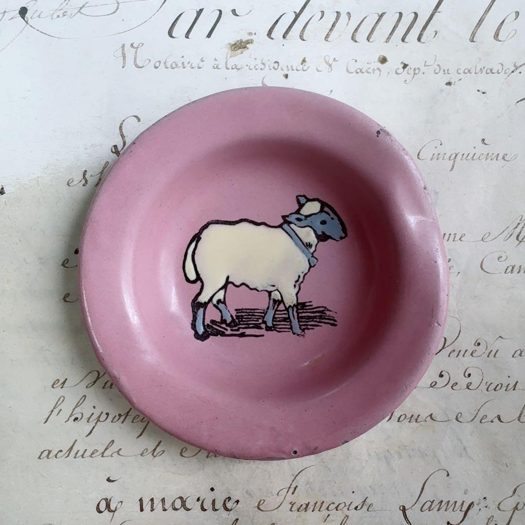 フランスアンティーク　ホーロー 羊さんの小さなお皿　ピンク