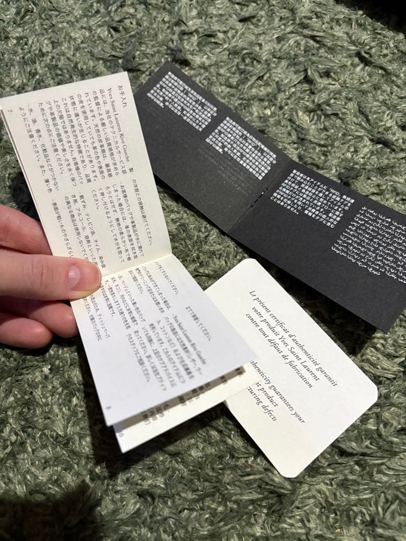 Yves Saint Laurent イヴサンローラン 二つ折り財布 ブラック