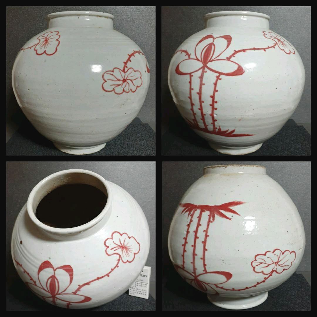 【名品大作】朝鮮古美術　朝鮮古陶磁器　古玩　李朝　辰砂　蓮花図　提灯大壺　【迫力