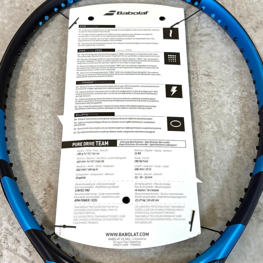 【未使用品】BabolaT バボラ PURE DRIVE TEAM 2021年