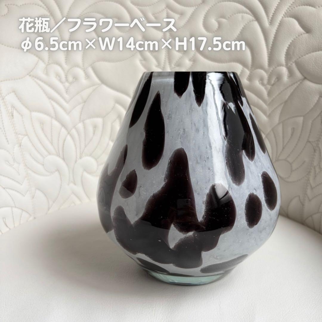 花瓶 フラワーベース