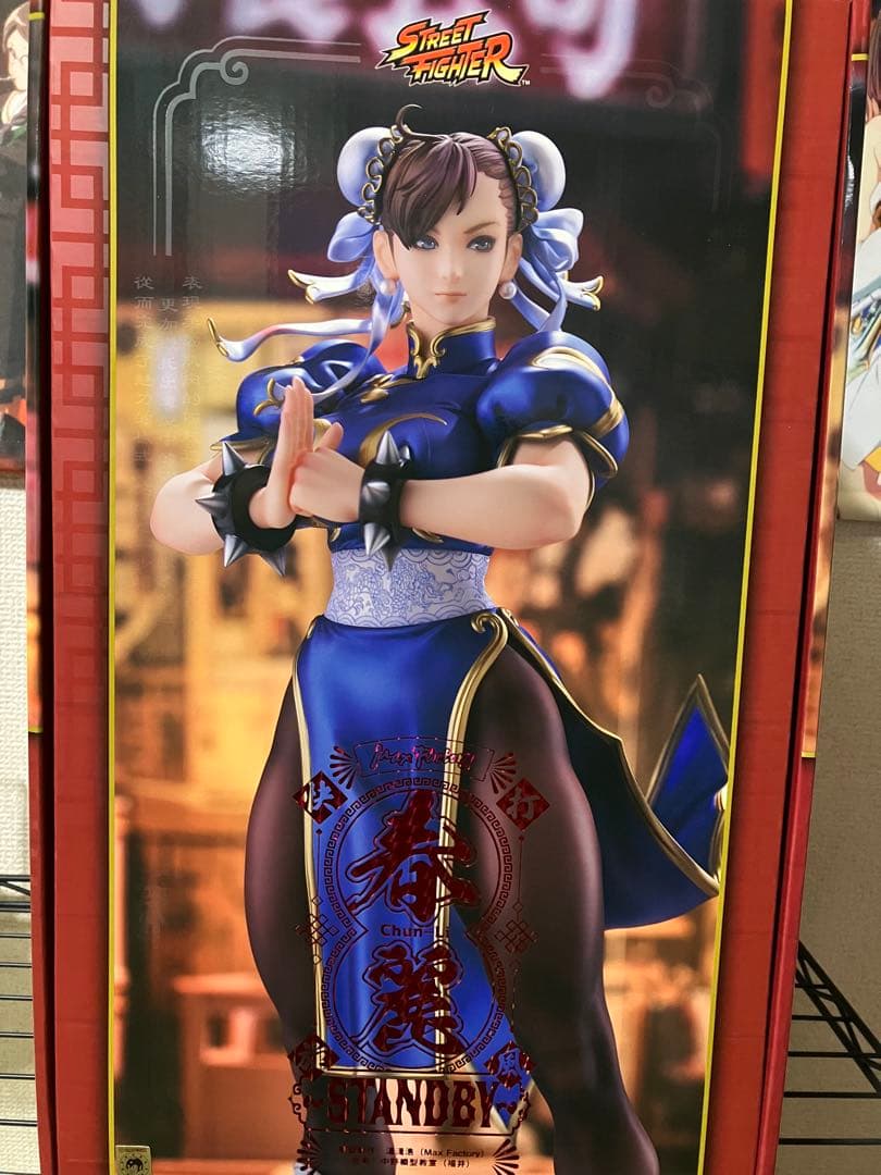 春麗　マックスファクトリー