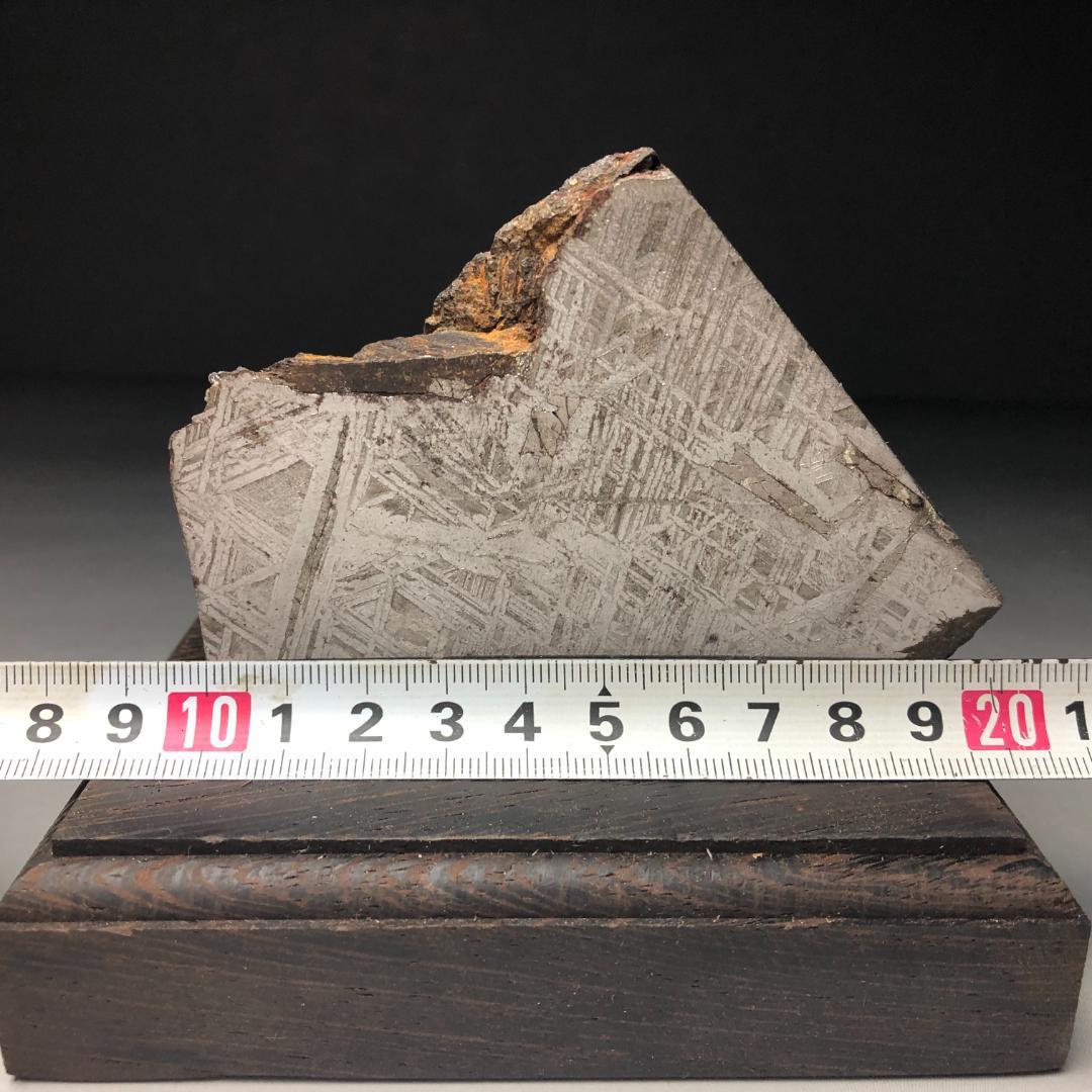 アルタイ隕石　大型隕石 鉄隕石　外皮付き隕石　ナチュラル　原石　重さ約1095ｇ