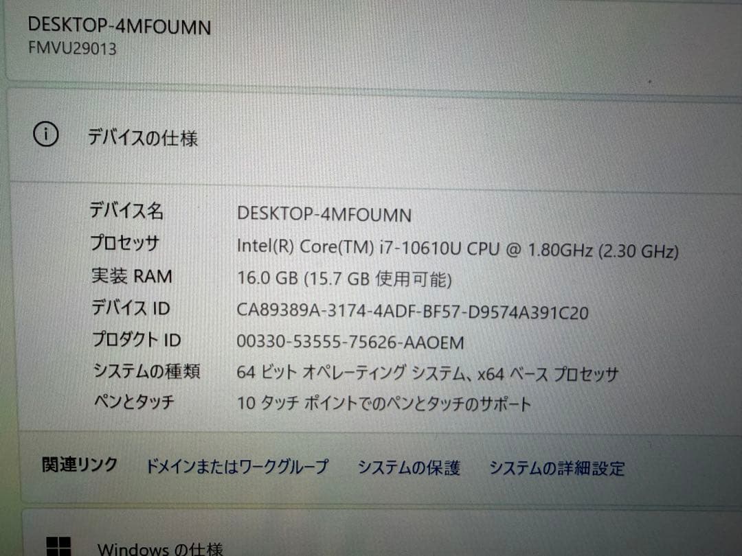 富士通 LIFEBOOK U9310X/D 16GB i7-第10世代
