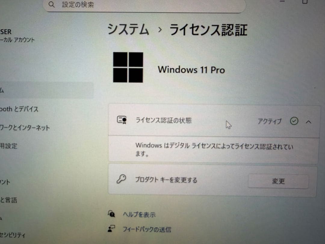 富士通 LIFEBOOK U9310X/D 16GB i7-第10世代