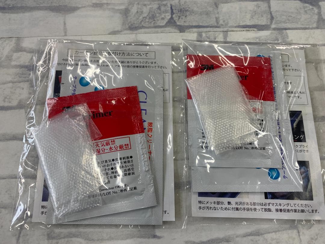 トヨタ スープラ ドライカーボン製 ステアリングカバー 4点セット　ST-542