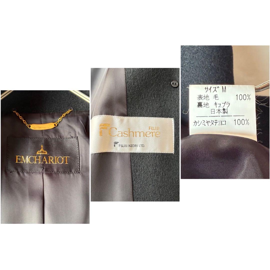 極美品✨エムチャリオット最高級カシミヤ100% ロングコート 黒 M 日本製