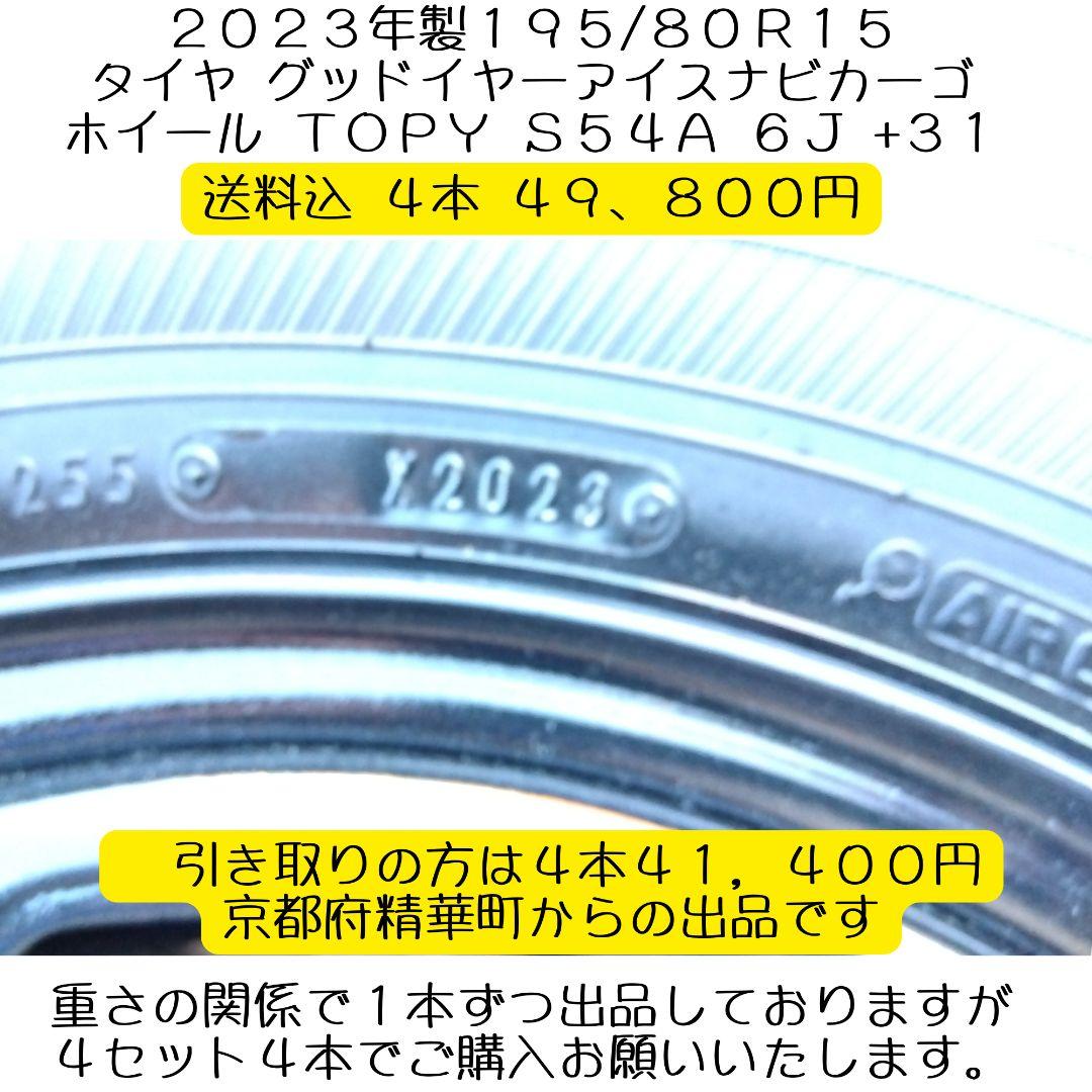 たくみのすけ様 引き取り