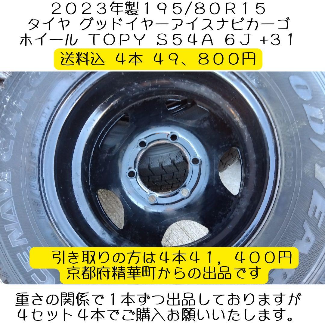 たくみのすけ様 引き取り