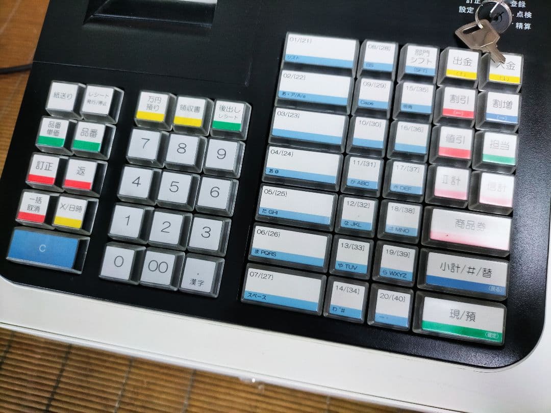 スマートレジスター　SX-150　SD対応　店名無料　893000