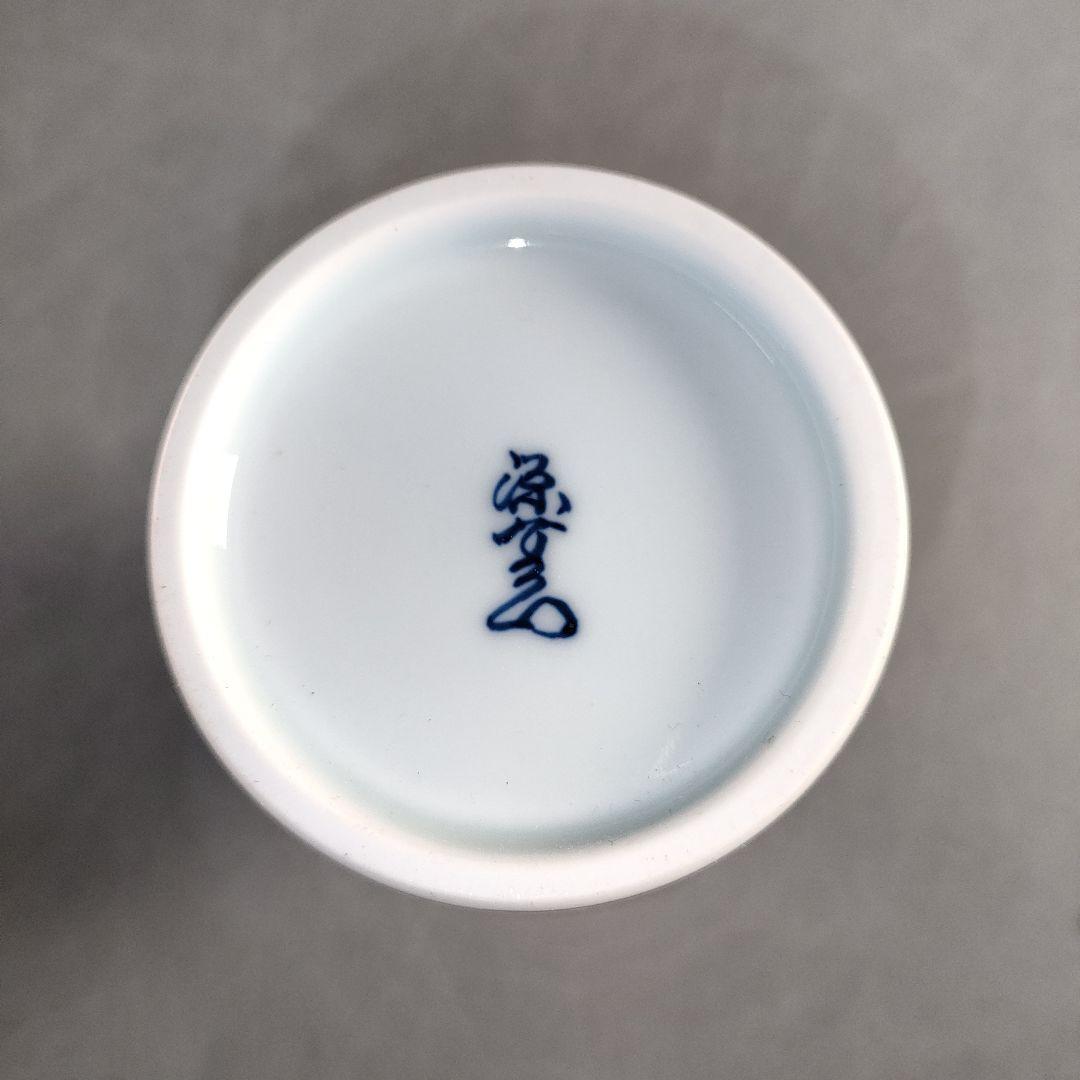 A1349-6/有田焼/源右衛門窯/染付唐草文だし入/共箱/和食器/懐石道具/