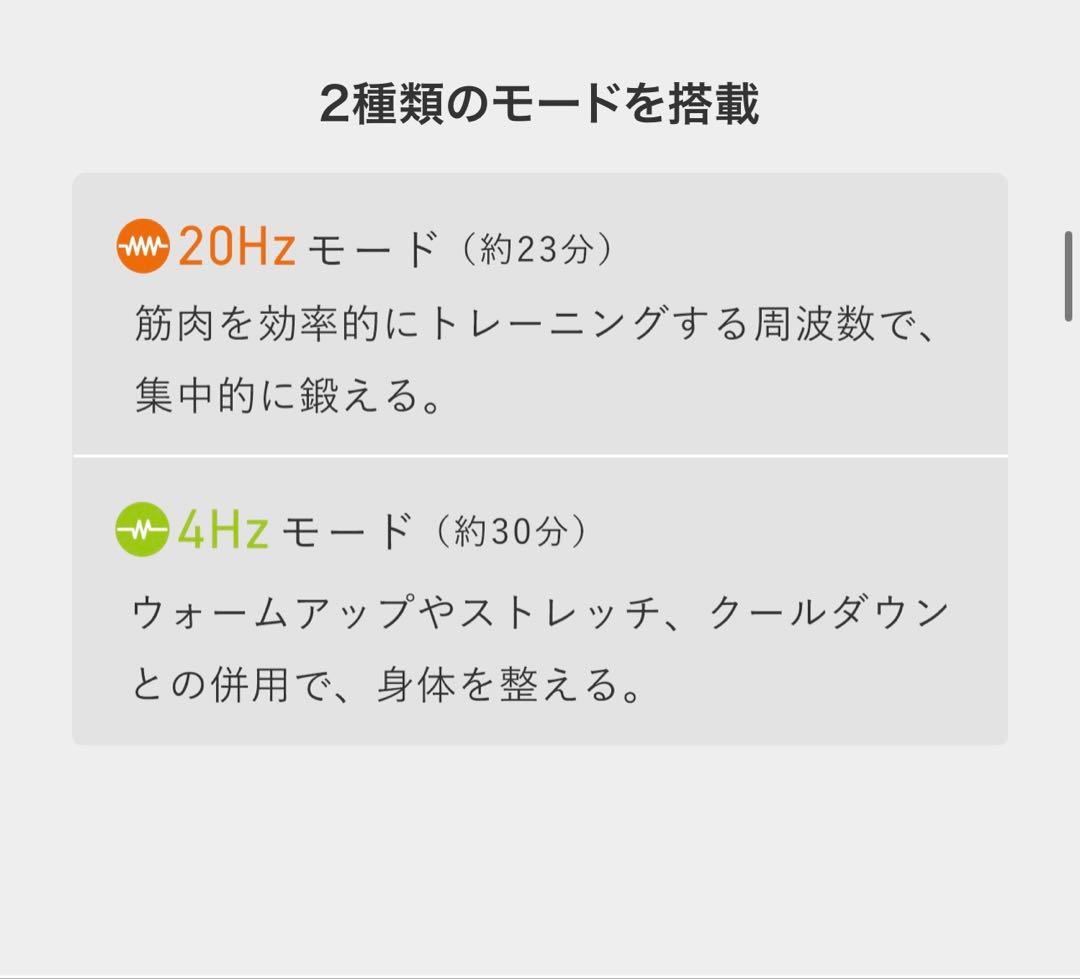 「値下げ交渉も可」シックスパッドコアベルト2 【新品未開封】Sサイズ