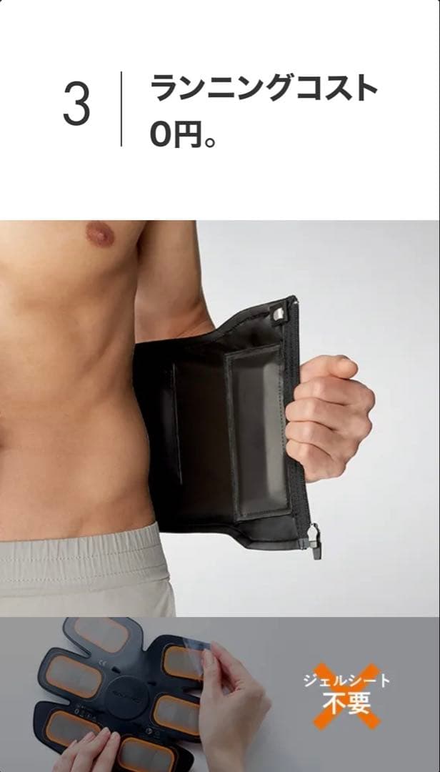 「値下げ交渉も可」シックスパッドコアベルト2 【新品未開封】Sサイズ