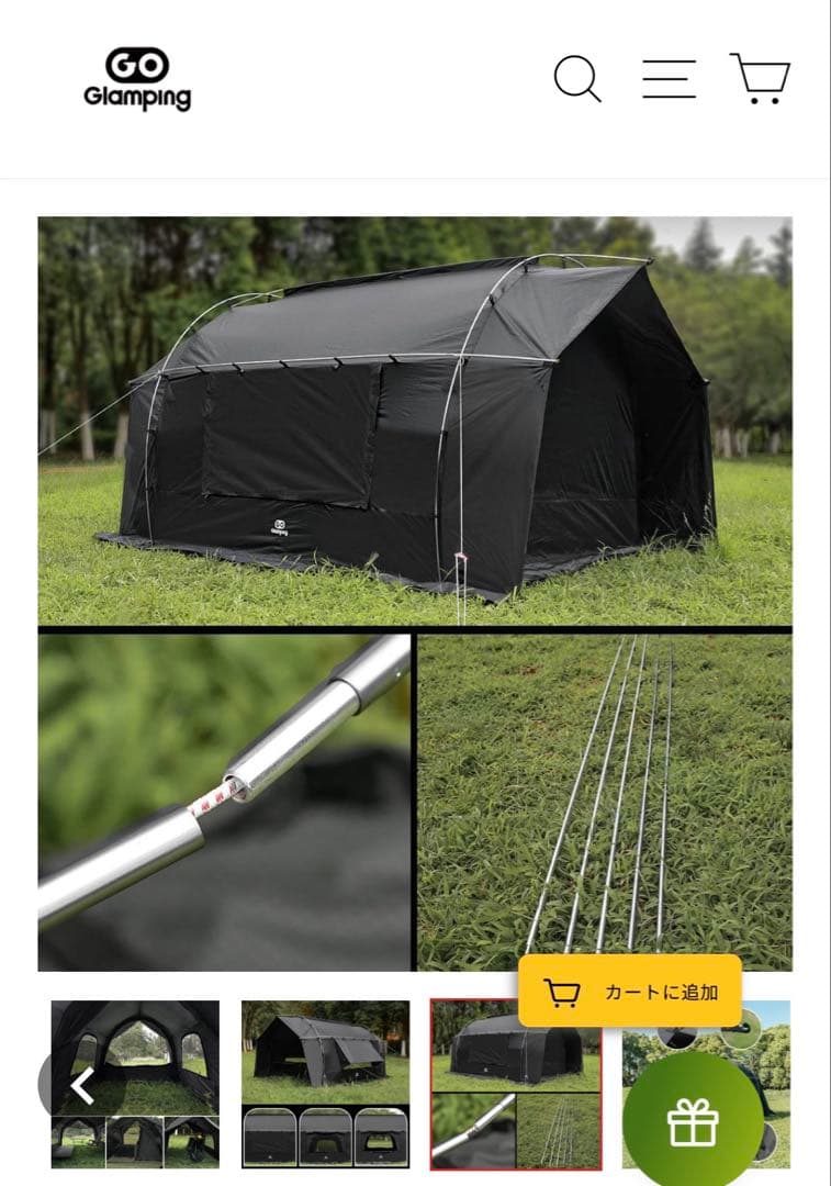 GO Glamping ブラックテント