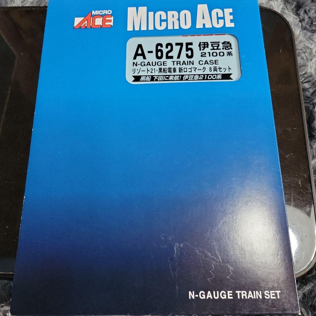 マイクロエース リゾート21・黒船電車 新ロゴマーク 8両セット