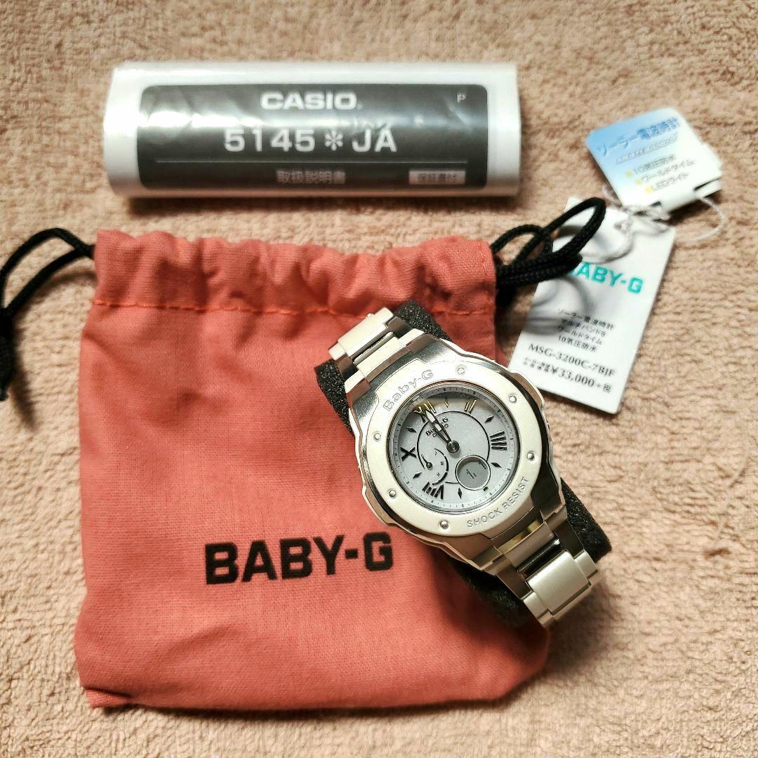 BABY-G ／ベビージー腕時計 電波ソーラー MSG-3200C-7BJF