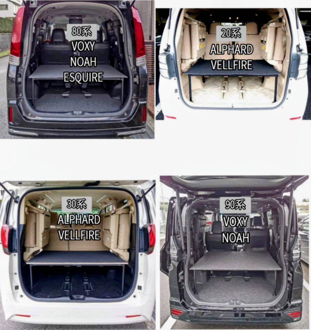 マットつき 20 30 アルファード ヴェルファイア　整理収納　ベッドキット