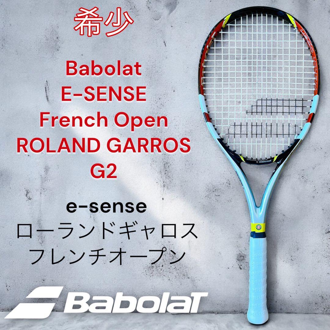 美品 日本未発売 バボラ ラケット　e-sense ローランドギャロス