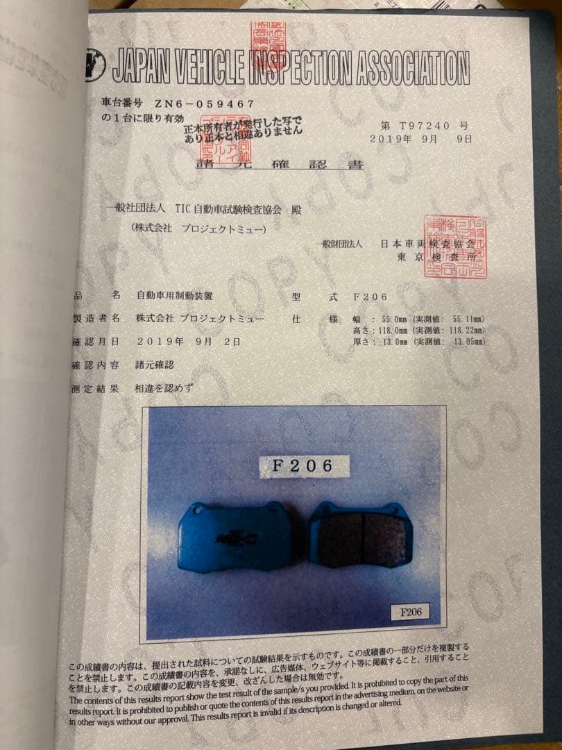 か*様 projecu μ 青 ブレーキディスク キャリパー ローターセット 新