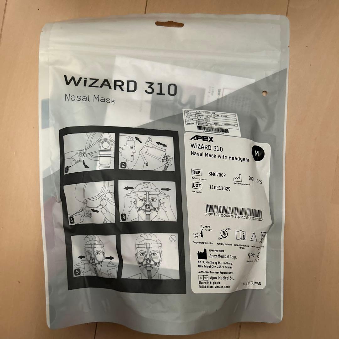 Apex WiZARD 310 Nasal Mask Mサイズ