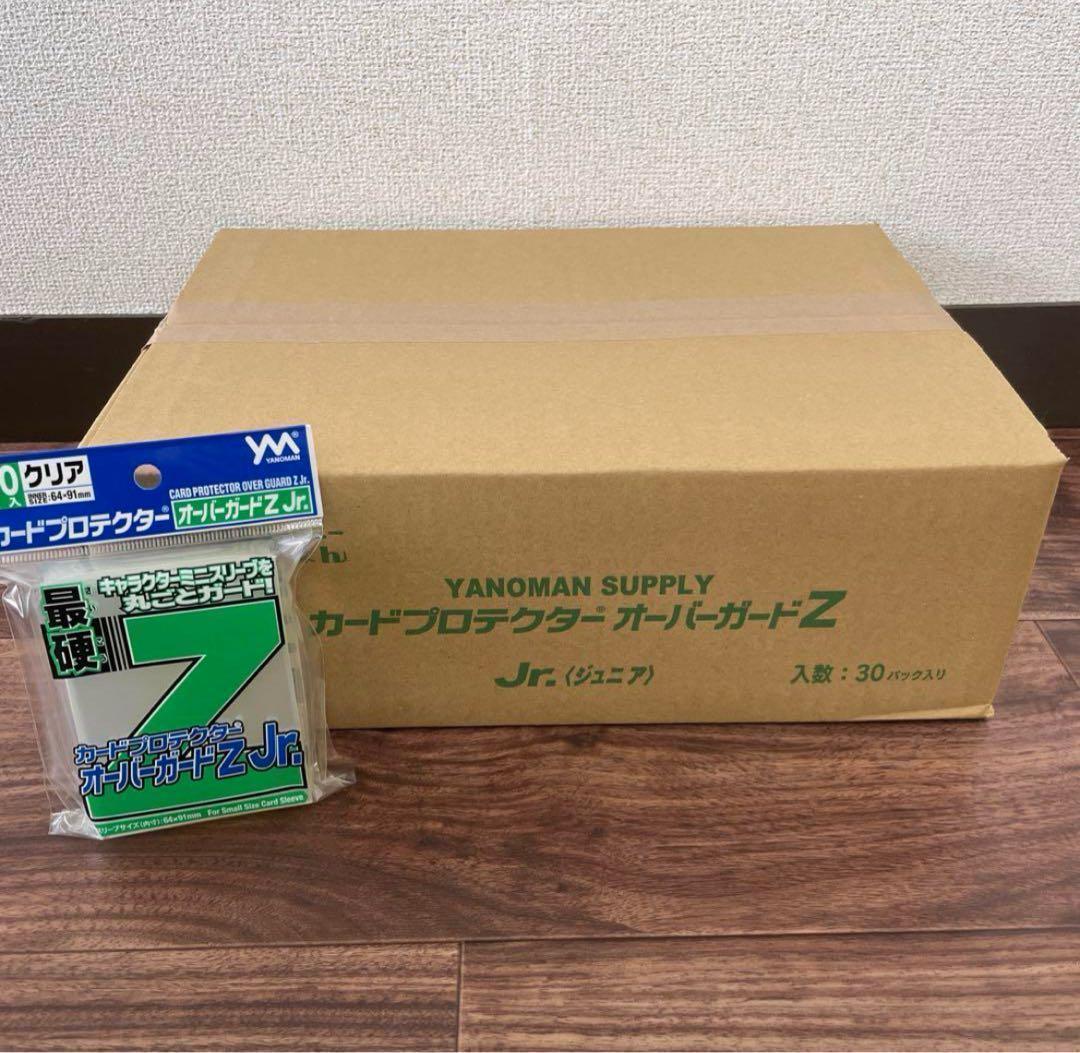 やのまん カードプロテクター オーバーガードZ Jr. 50枚入×30個