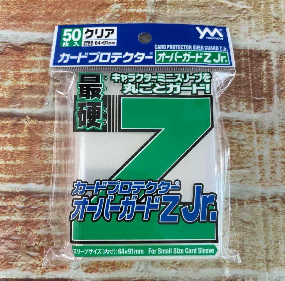 やのまん カードプロテクター オーバーガードZ Jr. 50枚入×30個