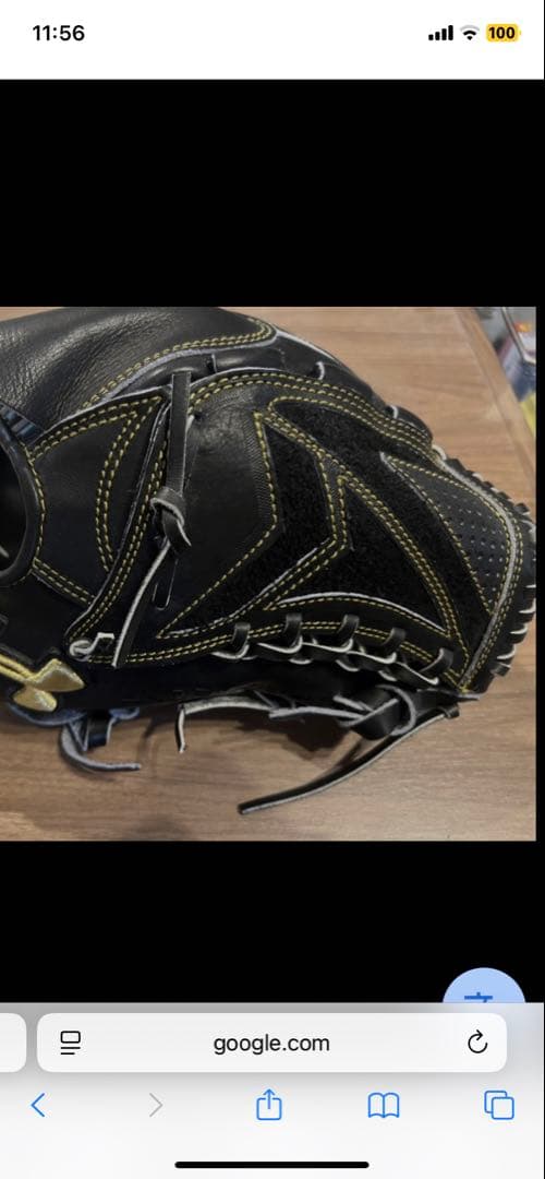 Under Armour 硬式　投手用