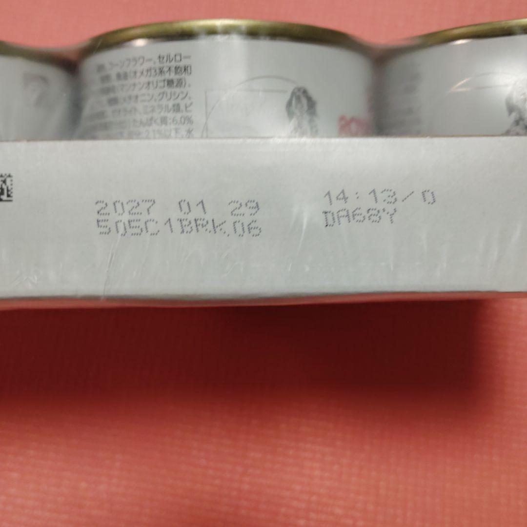  CANIN 消化器サポート低脂肪 12缶セット×3