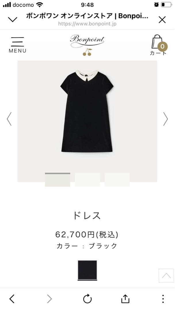 専用【新品】Bonpoint ボンポワン ワンピース 14A