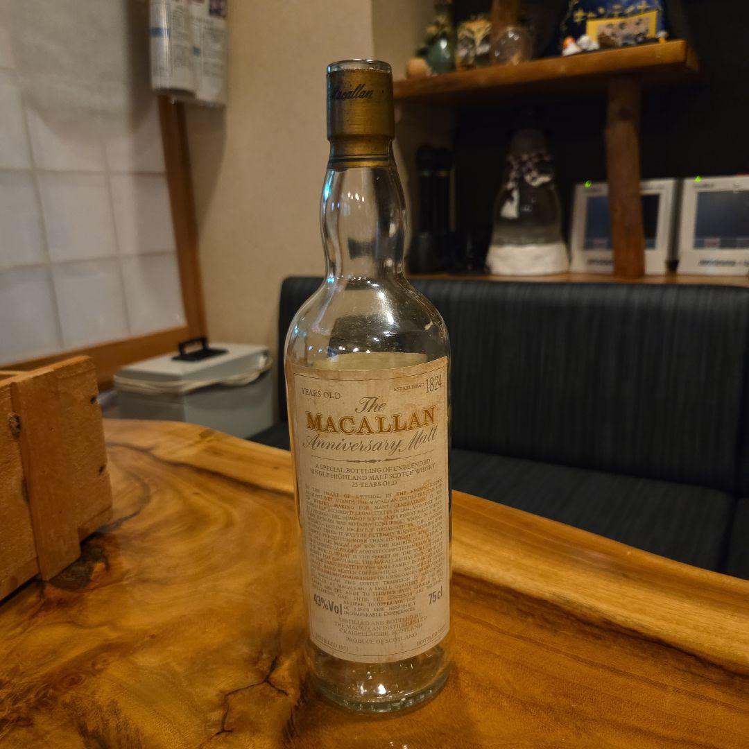 The Macallan Anniversary Malt 75木箱空ボトル